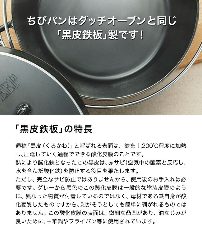 楽天市場】ユニフレーム ちびパン UNIFLAMEフェス おしゃれ キャンプ