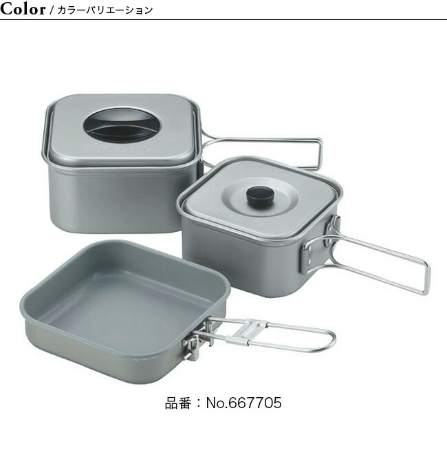 楽天市場】ユニフレーム 山クッカー角型 3 UNIFLAME おしゃれ キャンプ