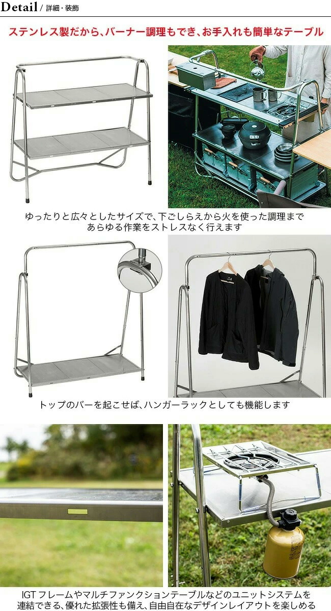 楽天市場】【SALE 10%OFF】スノーピーク ステンレスキッチンテーブル