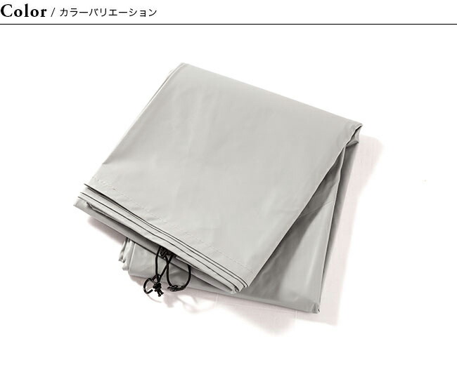 楽天市場】オガワ PVCマルチシート グロッケ8用 OGAWA テント