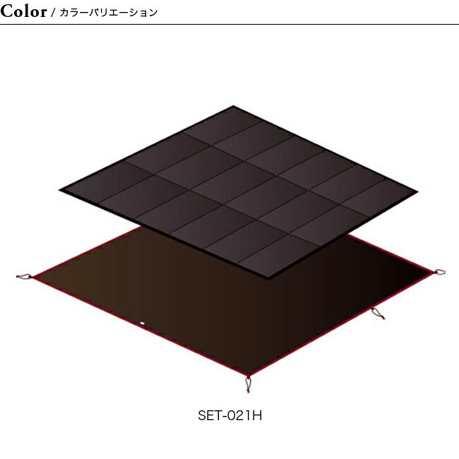 楽天市場】スノーピーク アメニティドームM マットシートセット snow