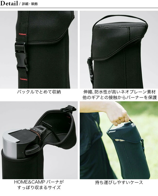 楽天市場】スノーピーク HOME&CAMPバーナー ネオプレーンケース snow