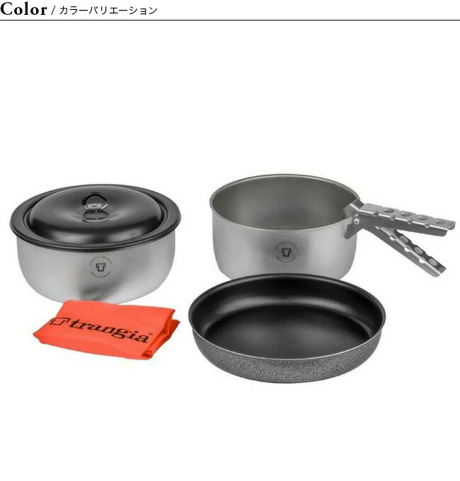 楽天市場】【SALE 45%OFF】トランギア ツンドラ3 デュオーサル trangia