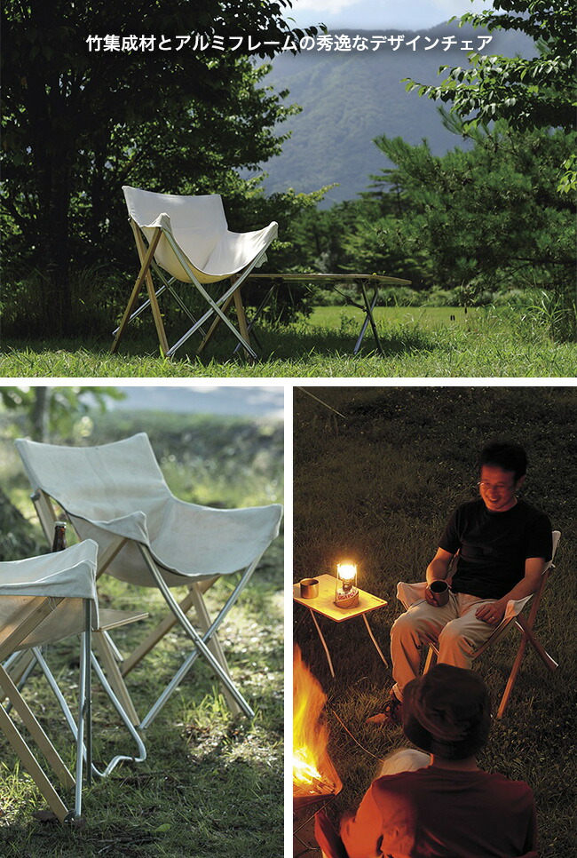 楽天市場】スノーピーク Take！チェア snow peak Take! Bomboo Chair