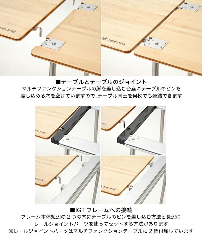 楽天市場】【SALE 10%OFF】スノーピーク マルチファンクションテーブル