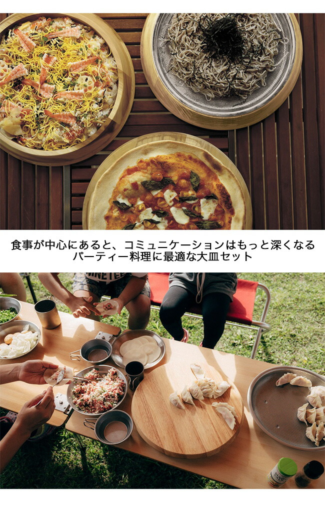 楽天市場】【ラスト1点】スノーピーク パーティープレート snow peak