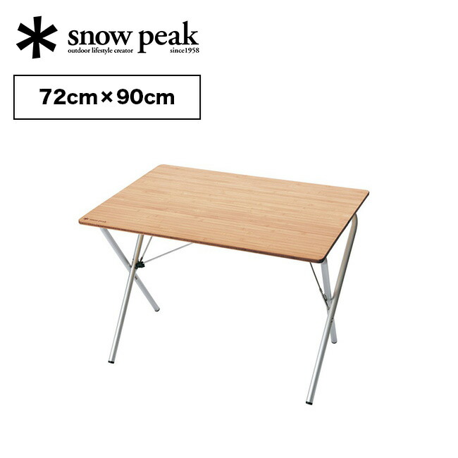 楽天市場】【SALE 20%OFF】スノーピーク ワンアクションテーブル竹