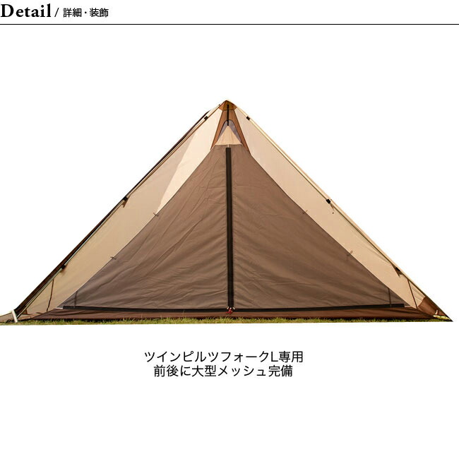 楽天市場】オガワ ツインピルツフォークL用ハーフインナー OGAWA 3569