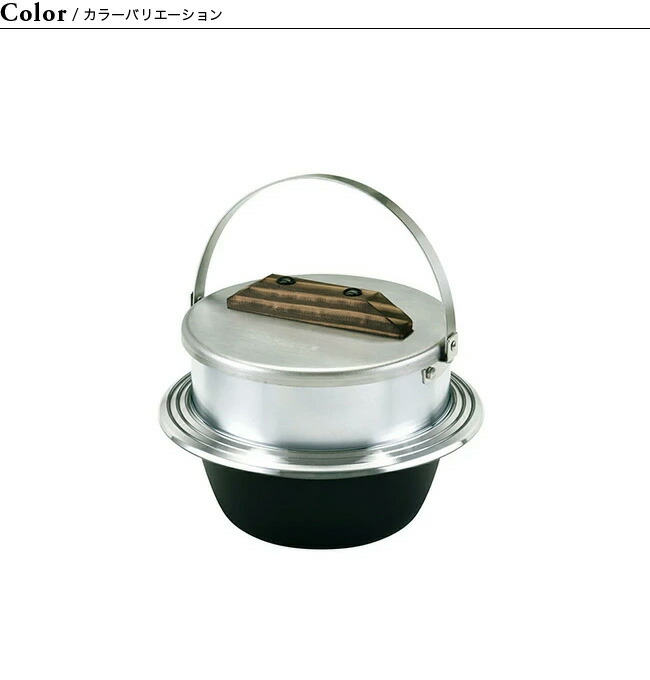 楽天市場】ユニフレーム キャンプ羽釜 5合炊き UNIFLAME 660201 炊飯