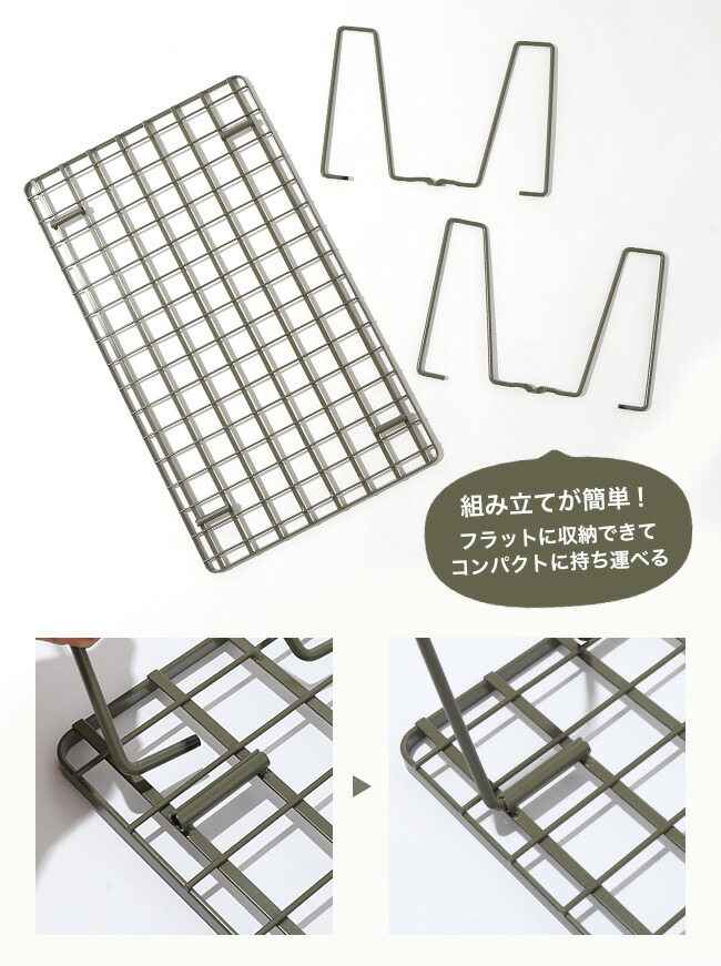 楽天市場】ユニフレーム別注 フィールドラック別注カラー UNIFLAME