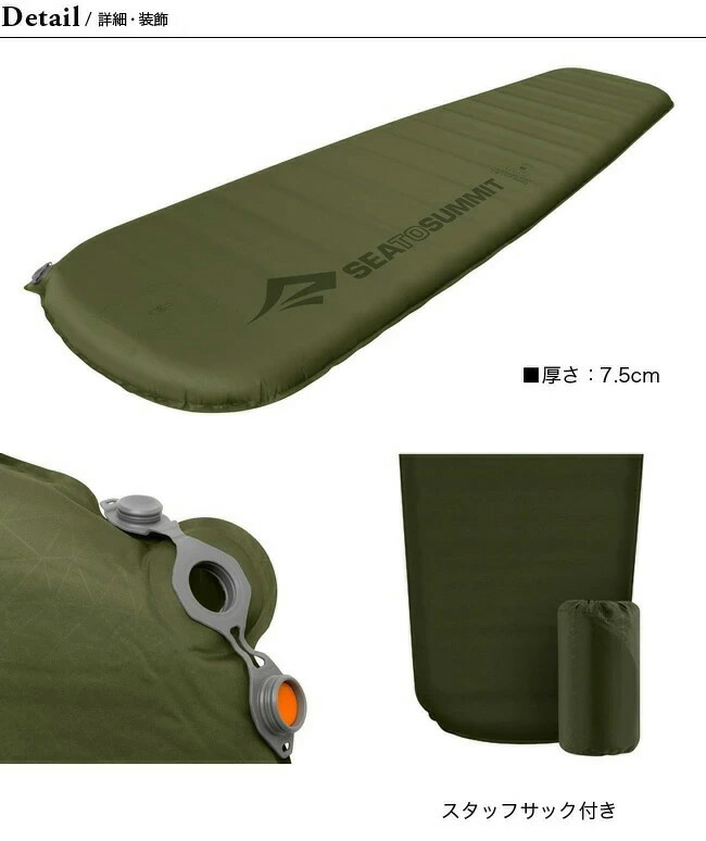 楽天市場】シートゥサミット キャンププラスS.I.マット レギュラー SEA