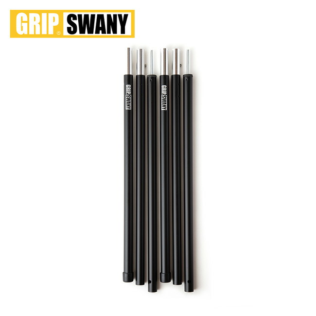 楽天市場】グリップスワニー GSポール130（ファイヤープルーフGSテント