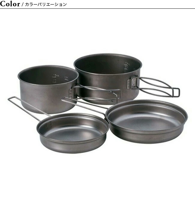 楽天市場】スノーピーク チタンパーソナルクッカーセット snow peak