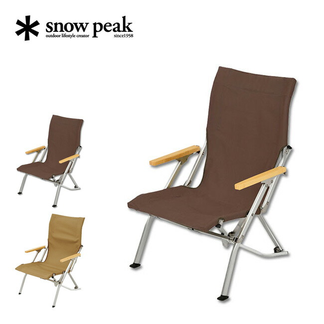 楽天市場】スノーピーク ローチェア30 snow peak Low Chair 30 LV-091