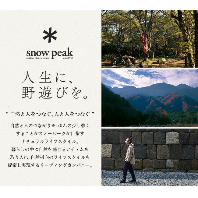楽天市場】スノーピーク ウイングポール 280cm snow peak TP-001