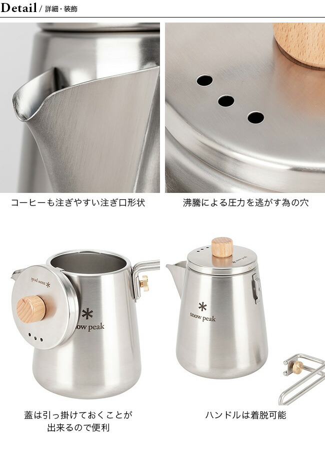 楽天市場】スノーピーク フィールドバリスタケトル snow peak Field