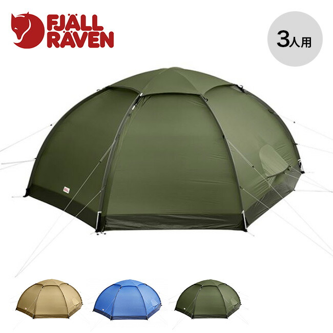 楽天市場】フェールラーベン Abiskoドーム3 FJALL RAVEN Abisko Dome 3