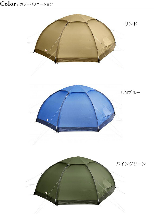 楽天市場】フェールラーベン Abiskoドーム3 FJALL RAVEN Abisko Dome 3
