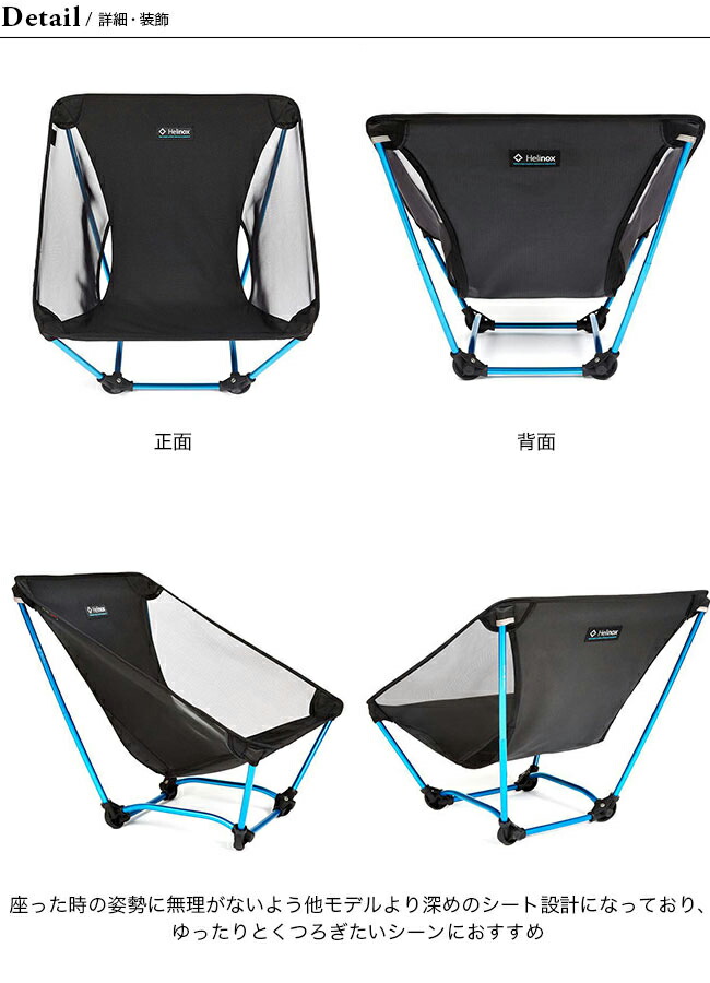 楽天市場】ヘリノックス グラウンドチェア Helinox Ground Chair