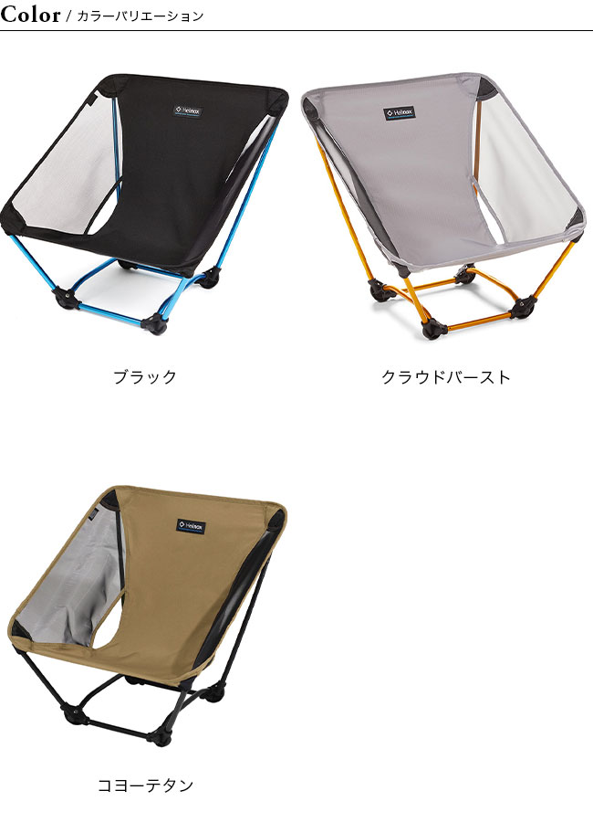 楽天市場】ヘリノックス グラウンドチェア Helinox Ground Chair