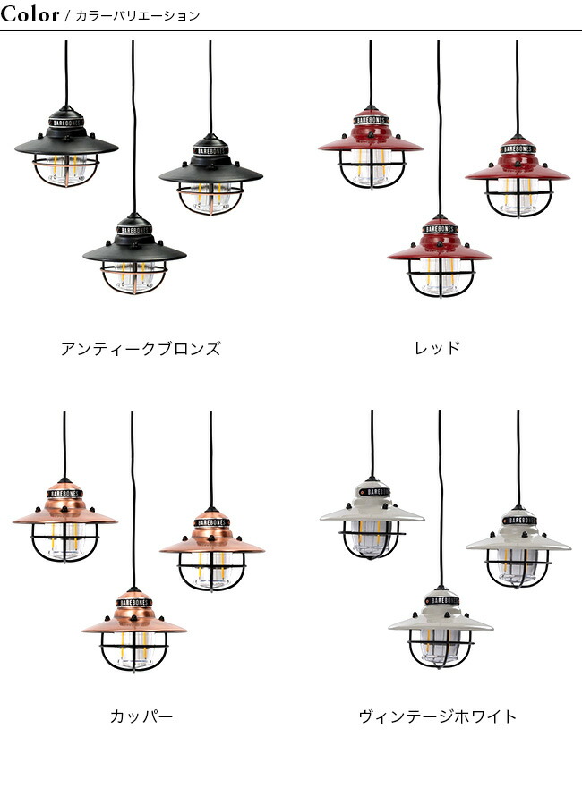 楽天市場】ベアボーンズ エジソンストリングライトLED BAREBONES