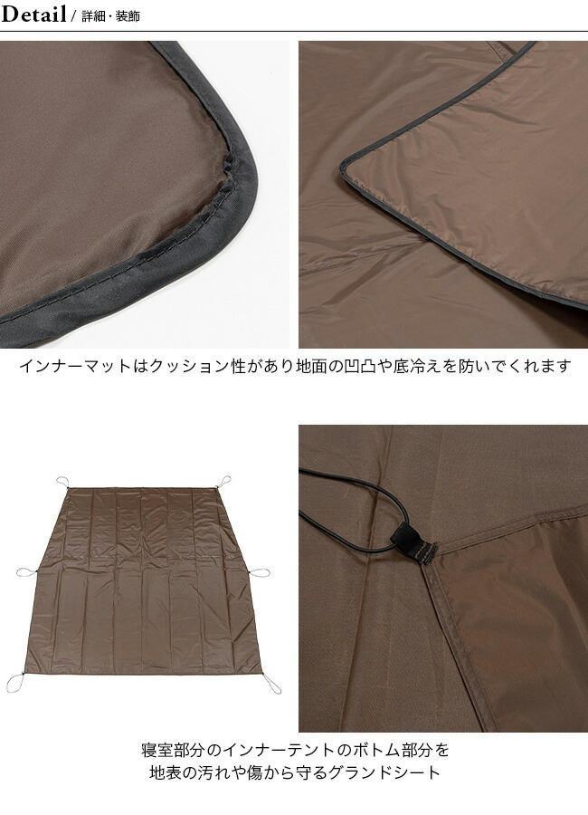 楽天市場】【SALE 45%OFF】スノーピーク ランドネストドームM マット