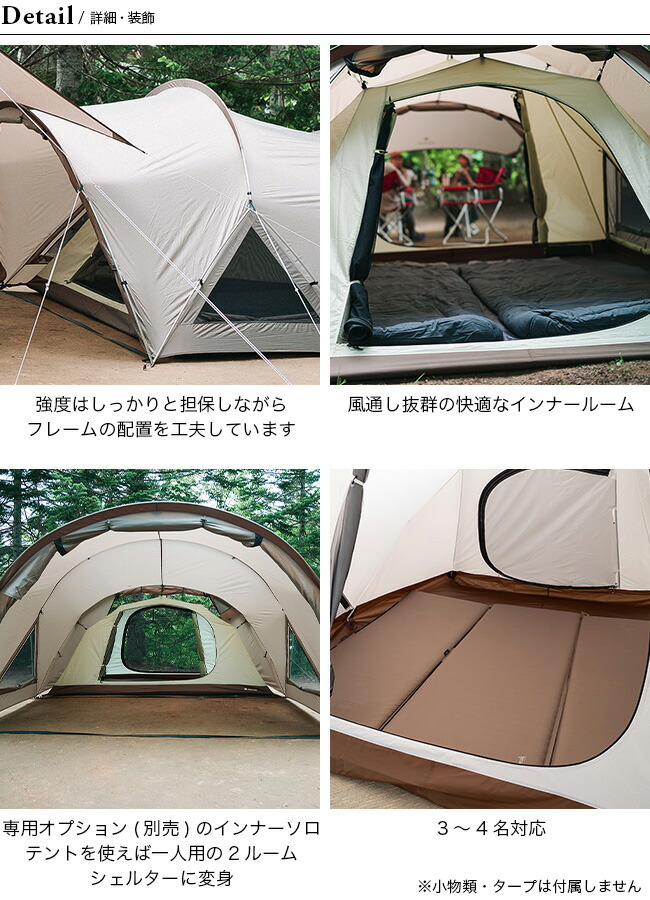 楽天市場】スノーピーク ランドネストドームM snow peak SDE-260