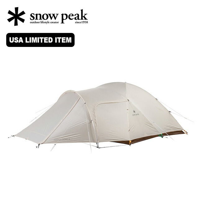 楽天市場】【SALE 40%OFF】スノーピーク アメニティドームM アイボリー