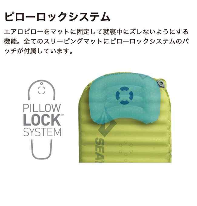 楽天市場】シートゥサミット イーサーライトXTインサレーティッド