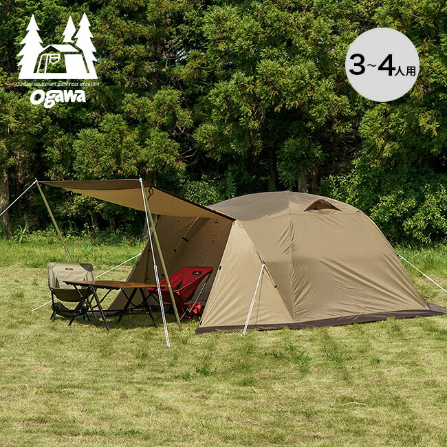 楽天市場】オガワ ピスタ34 ogawa Pista34 2657 テント ドーム 宿泊