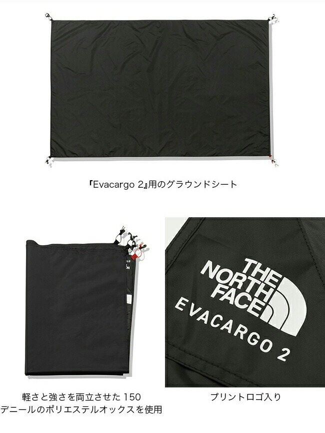 楽天市場】ザ・ノース・フェイス ノースフェイス フットプリント