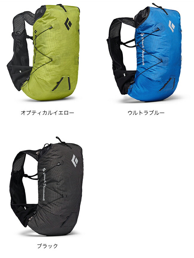 楽天市場】ブラックダイヤモンド ディスタンス15 Black Diamond