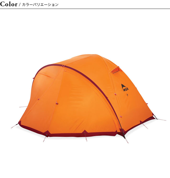 楽天市場】エムエスアール リモート2 MSR Remote 2 Two-Person