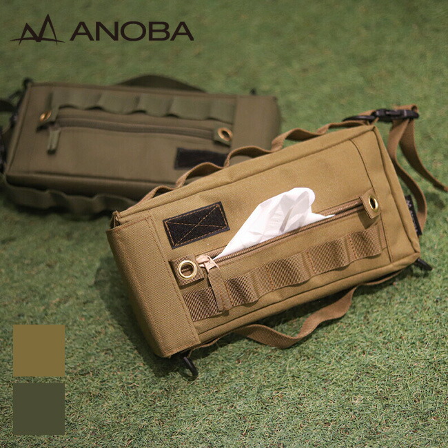 楽天市場】アノバ ティッシュケース ANOBA カバー 吊り下げ