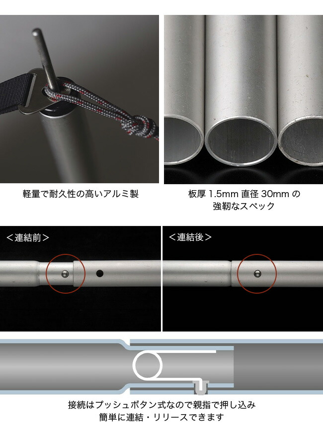 楽天市場】【SALE 10%OFF】スノーピーク ウィングポール 240cm snow