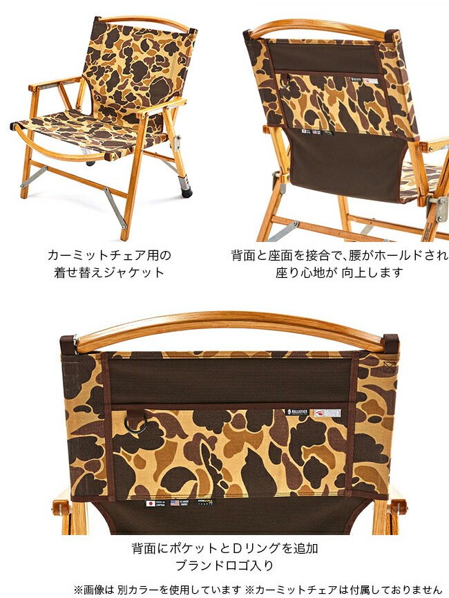 楽天市場】バリスティクス ナチュラルマウンテンモンキーズ マイスター