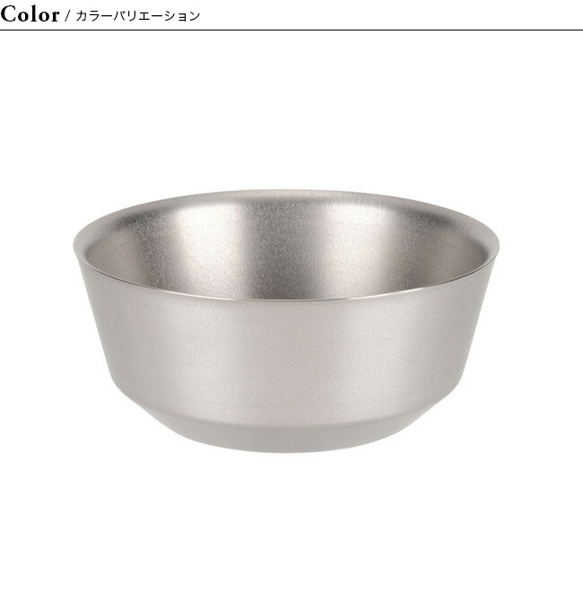 楽天市場】【SALE 10%OFF】スノーピーク チタンダブルボウル 600 snow