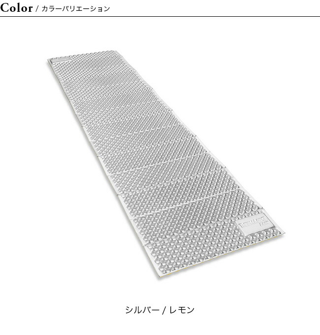 楽天市場】サーマレスト Z ライトソル R THERM-A-REST Z LITE SOL R