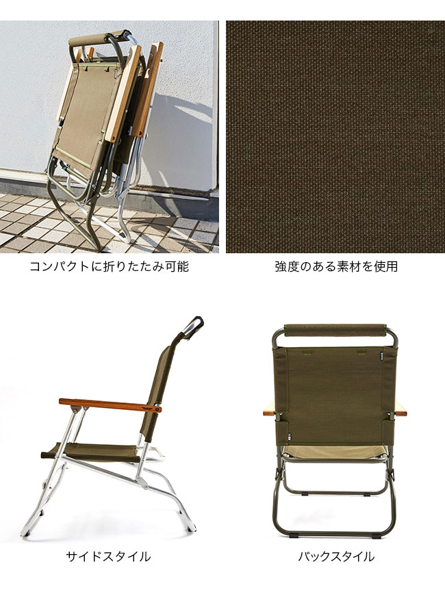 楽天市場】【SALE Max50%OFF】バリスティクス ロアーチェア Ballistics