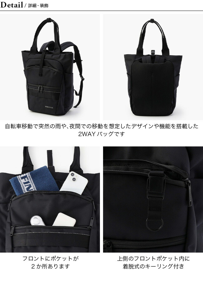 楽天市場】ブリーフィング MFC2ウェイパックWR BRIEFING MFC 2WAY PACK