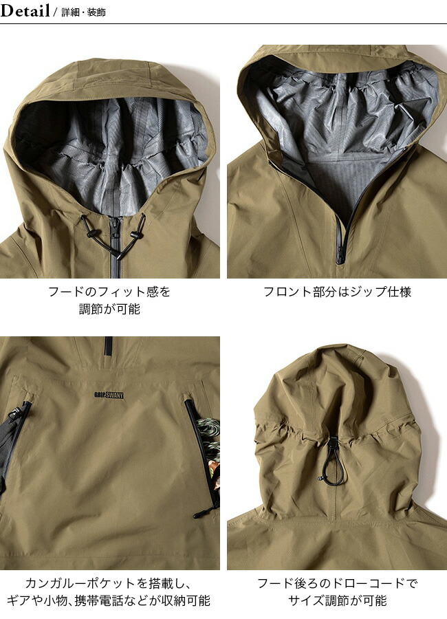 楽天市場】【SALE Max60%OFF】【ラスト1点】グリップスワニー GSレイン