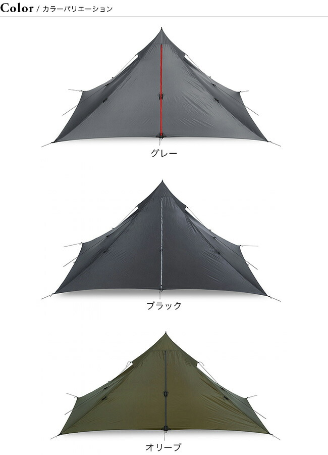 楽天市場】ライトウェイ ピラオムソロタープ LITEWAY PYRAOMM SOLO