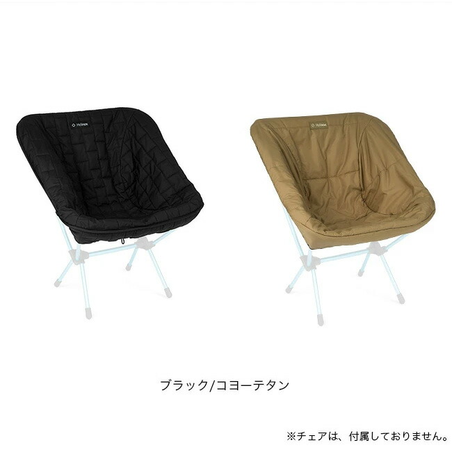楽天市場】【SALE】ヘリノックス シートウォーマー（チェアワン