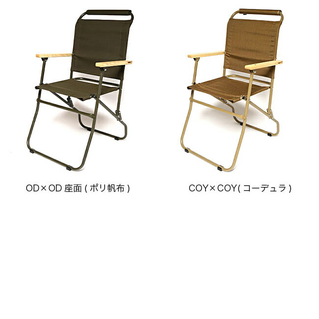 楽天市場】バリスティクス ローバーチェア2 Ballistics ROVER CHAIR 2