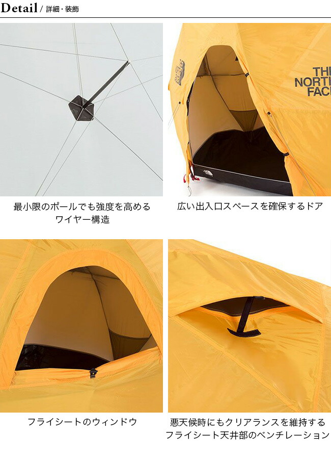 楽天市場】ザ・ノース・フェイス ノースフェイス ジオドーム4 THE