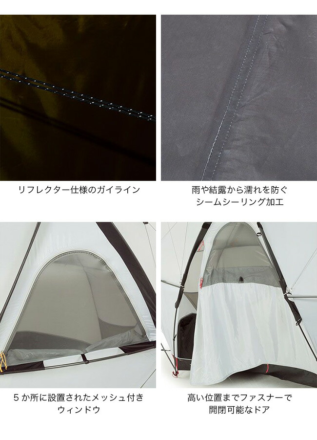 楽天市場】ザ・ノース・フェイス ノースフェイス ジオドーム4 THE