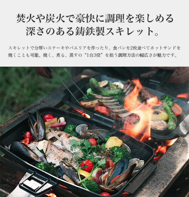 楽天市場】【SALE 45%OFF】スノーピーク タキビサンドスキレット snow