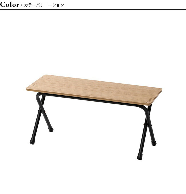 楽天市場】スノーピーク フォールディングシェルフ ライトバンブー