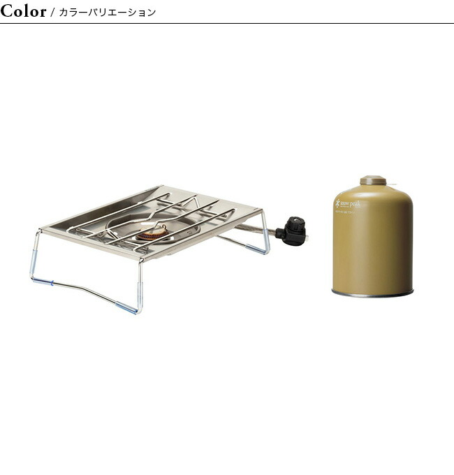 楽天市場】スノーピーク フラットバーナーセット snow peak FK-327