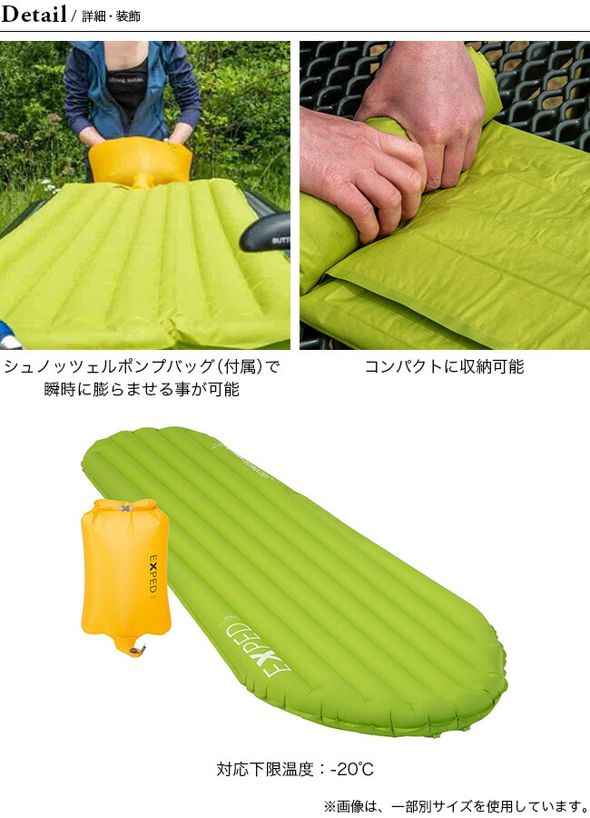 楽天市場】エクスペド ウルトラ5R M マミー EXPED Ultra5R M Mummy